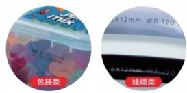 M6&M7手持式智能噴碼機(jī)(圖4)